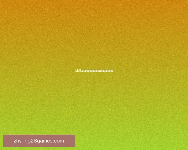 铁血后卫吕迪格对阵阿森纳亚冠高光时刻全面盘点关键攻防与领袖气质解析