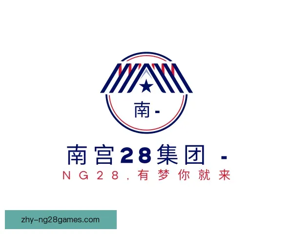 发现ng28